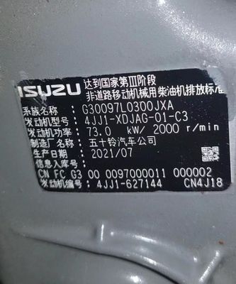 ऑटो पार्ट्स इंजन असेंबली 4JJ1 इंजन उत्खनन इंजन Assy Isuzu Hitachi के लिए